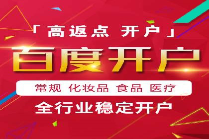 微信信息流广告的受众分析与定位